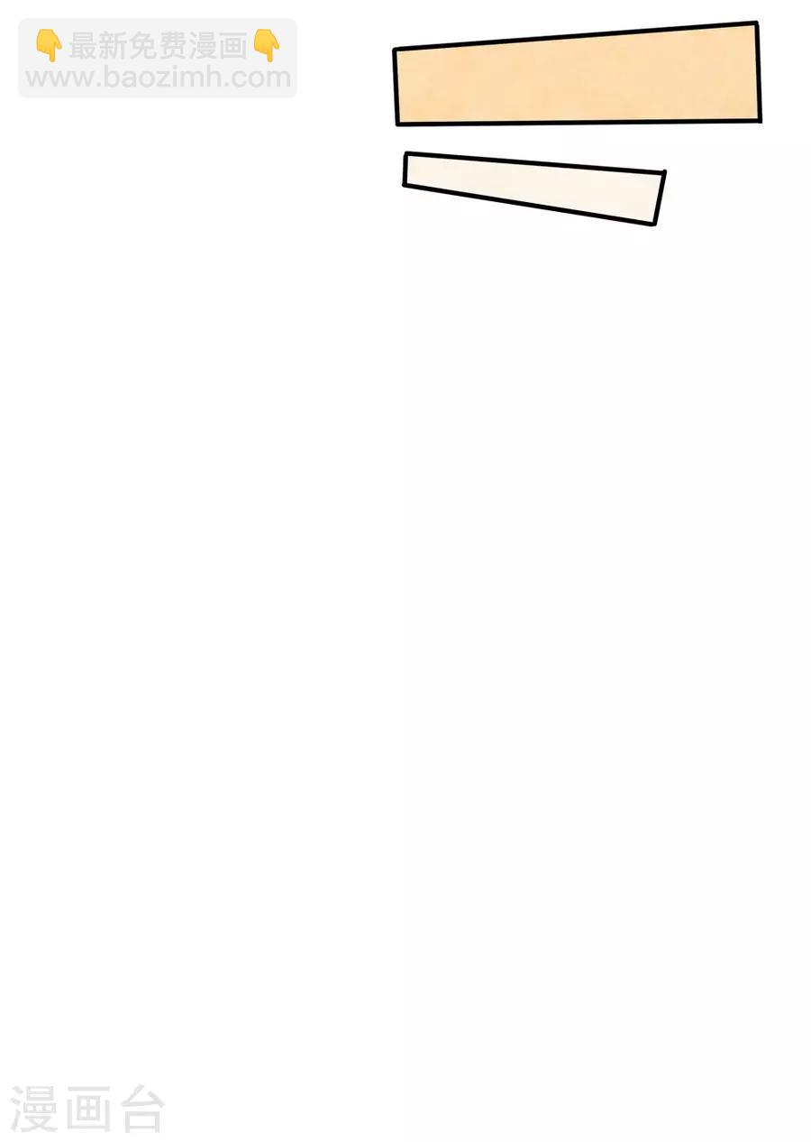 第1话3 枫叶-第4话