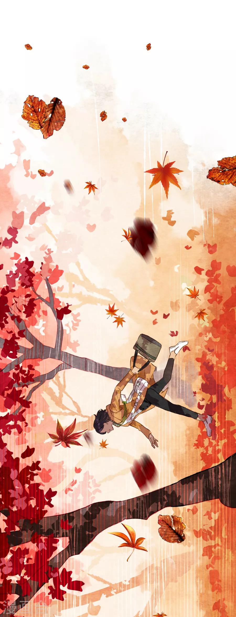 第1话3 枫叶-第4话