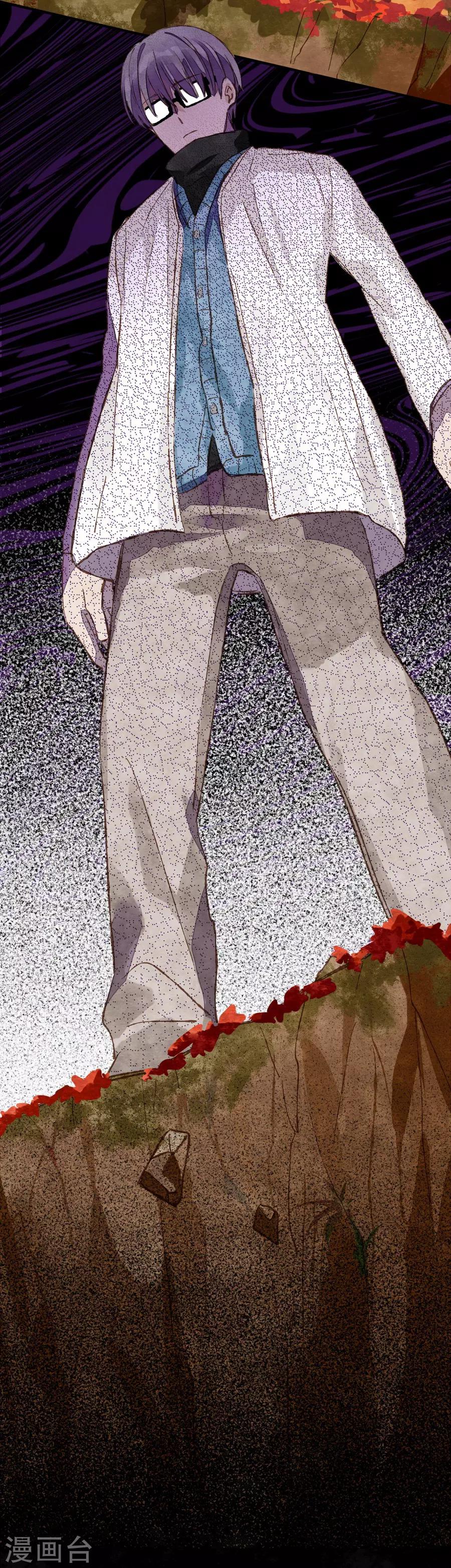 第1话3 枫叶-第4话