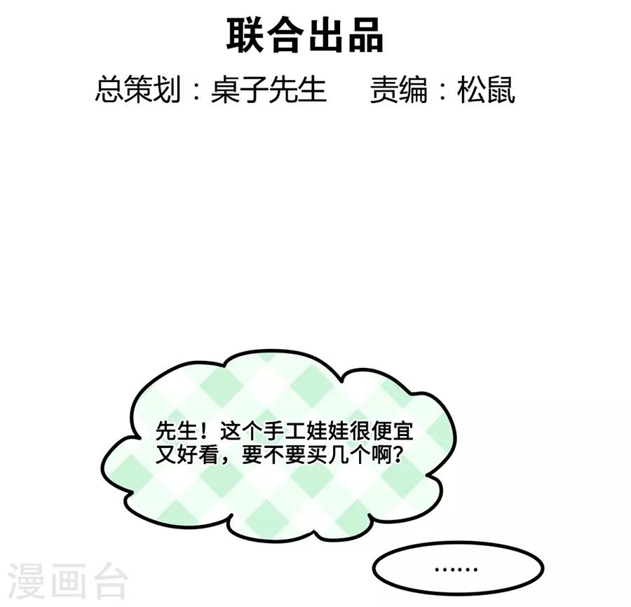 第1话3 枫叶-第4话