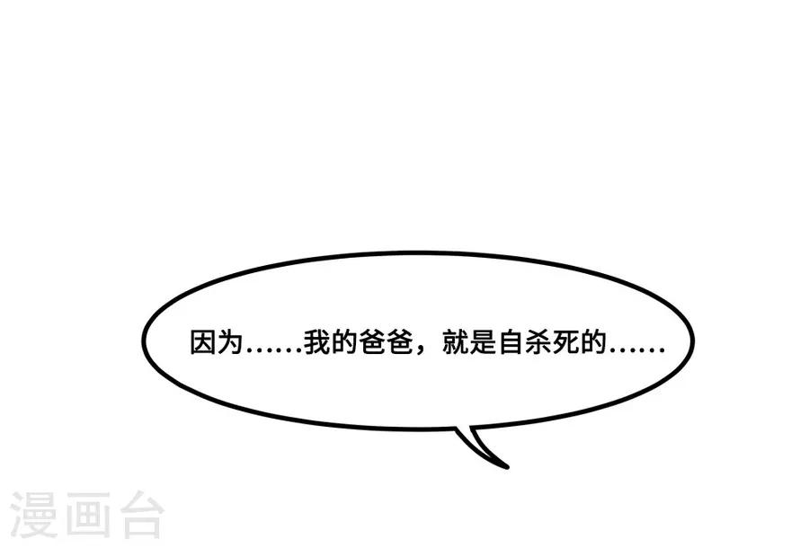 第1话3 枫叶-第4话