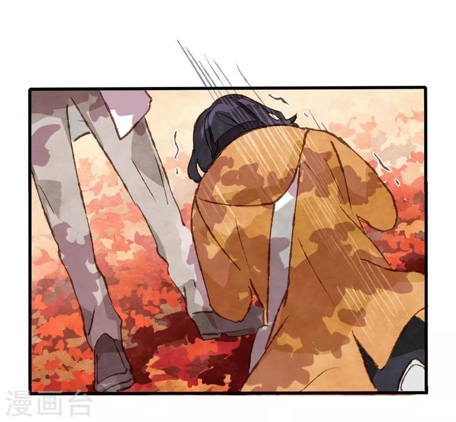 第1话3 枫叶-第4话