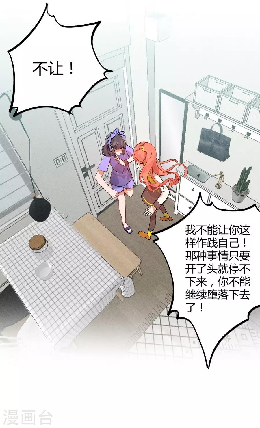 第11话3 芭比粉-第32话