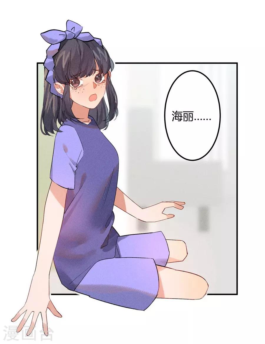 第11话3 芭比粉-第32话