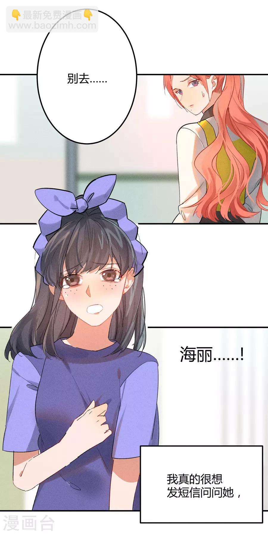 第11话3 芭比粉-第32话