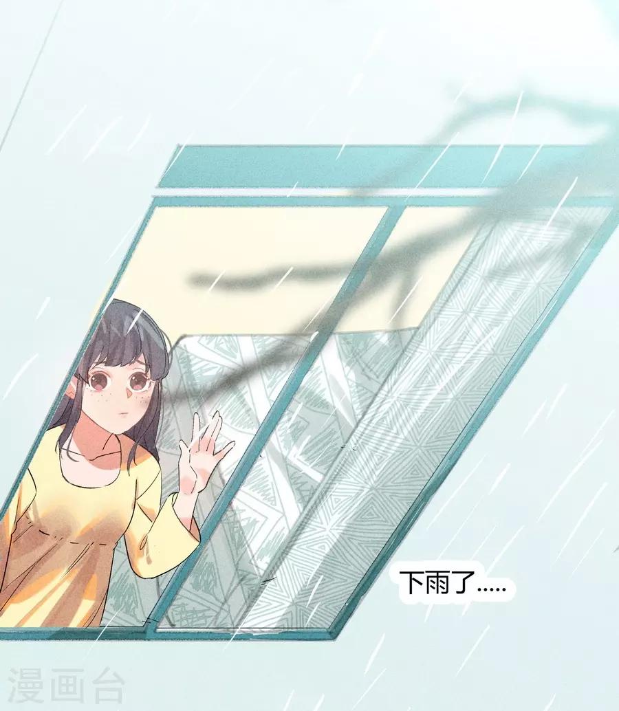 第11话3 芭比粉-第32话