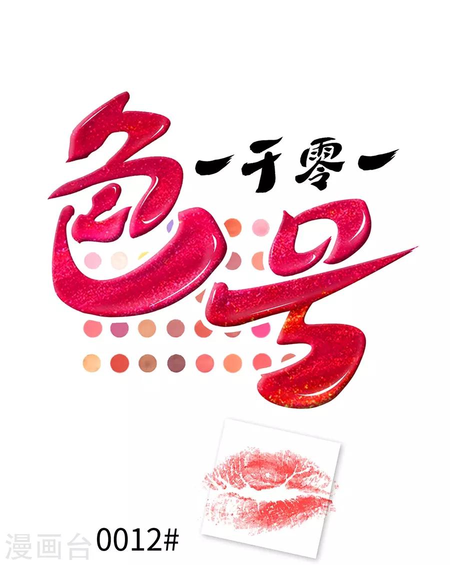 第12话2 黑洞-第36话