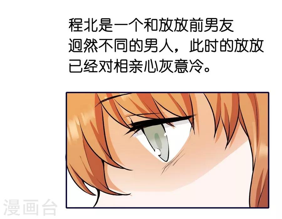 第12话2 黑洞-第36话