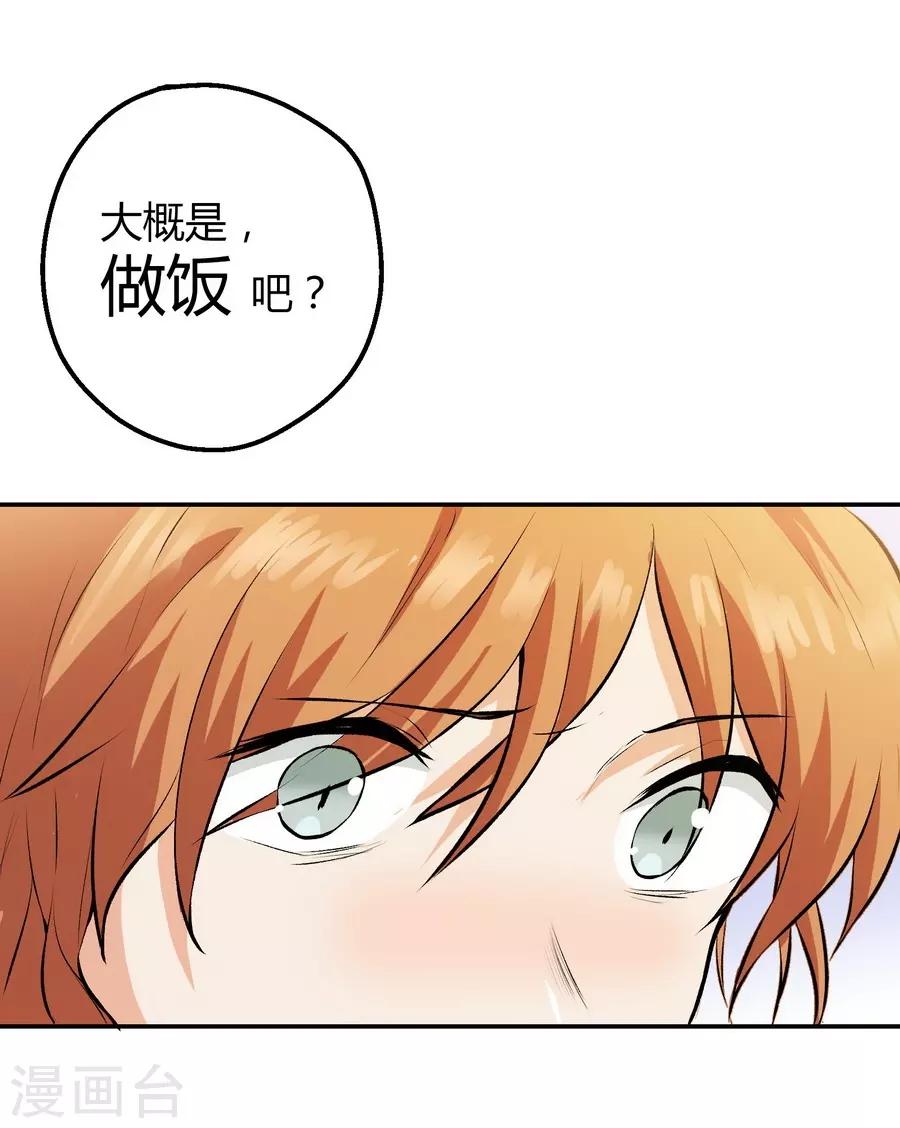 第12话2 黑洞-第36话