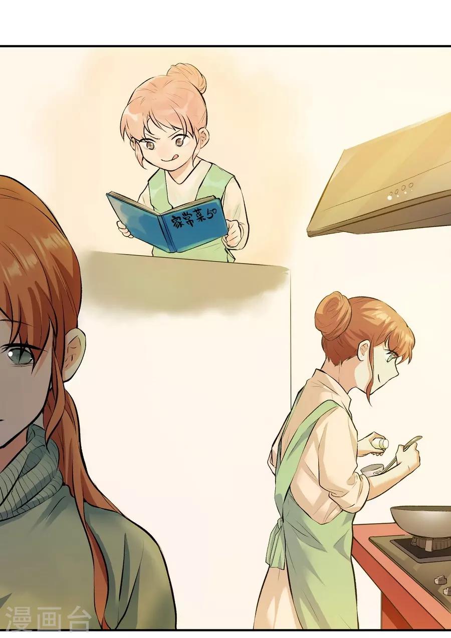 第12话2 黑洞-第36话