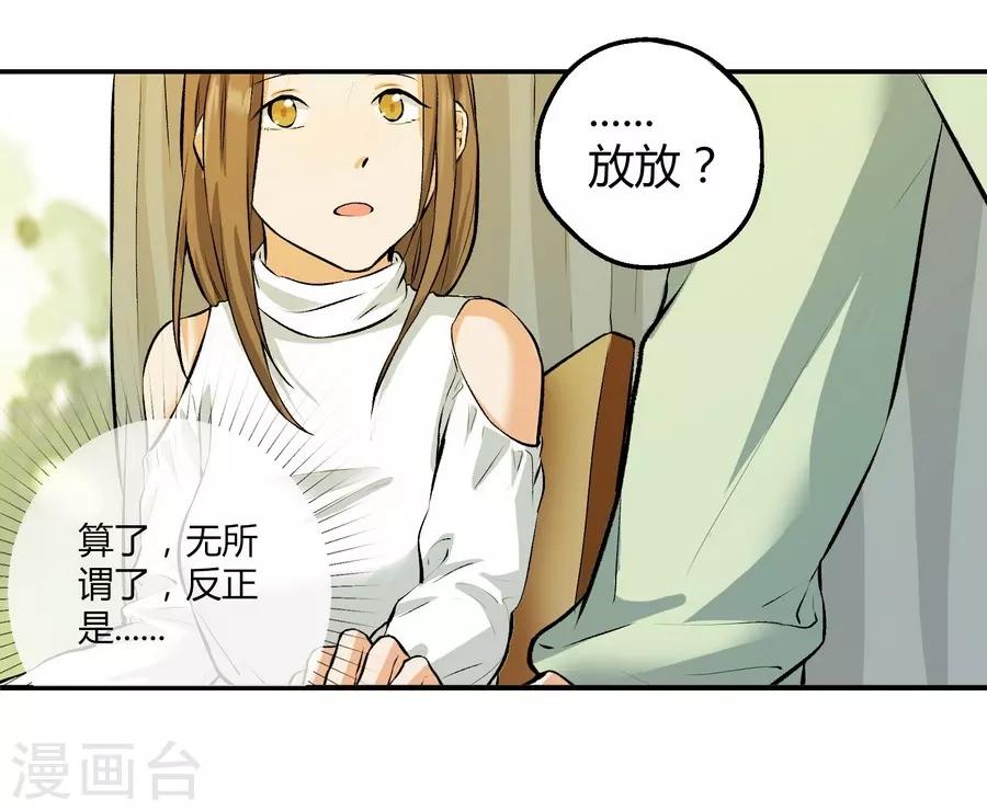 第12话2 黑洞-第36话