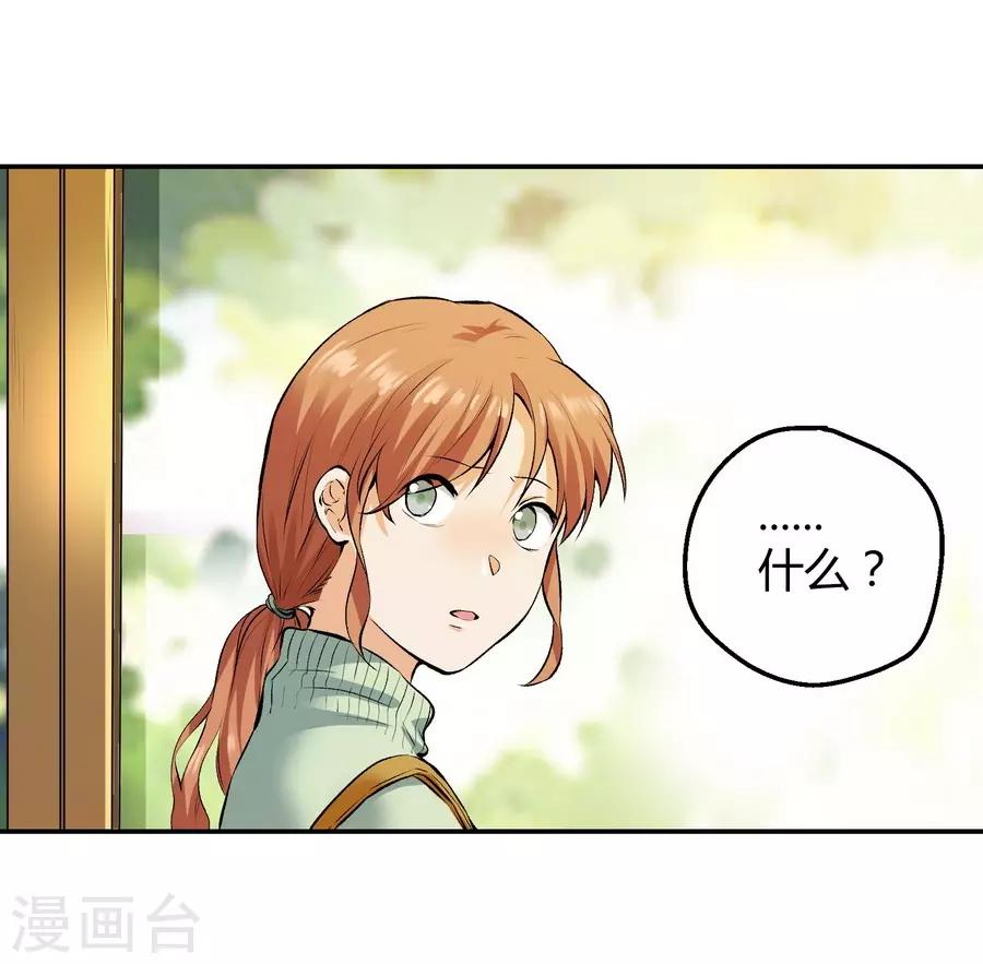 第12话2 黑洞-第36话