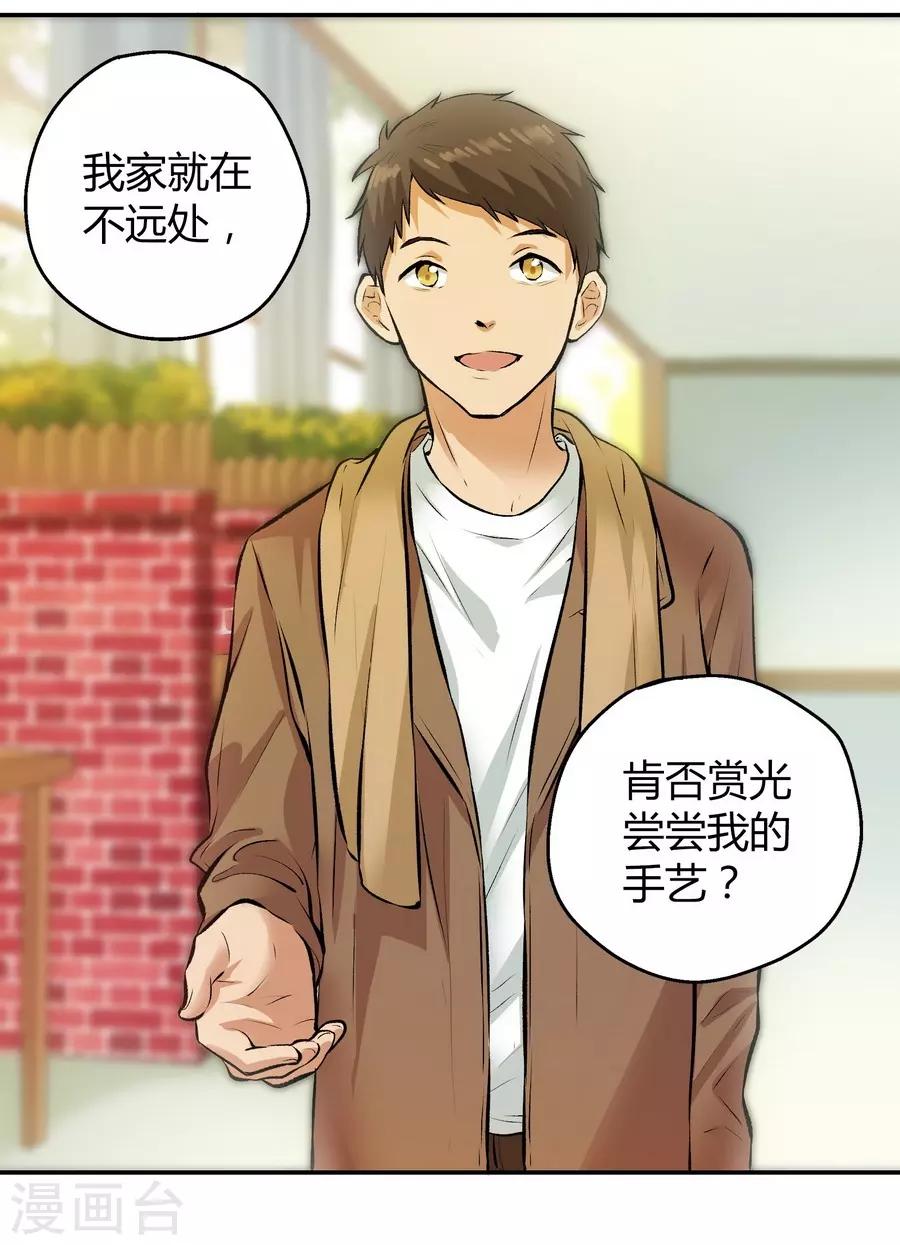 第12话2 黑洞-第36话