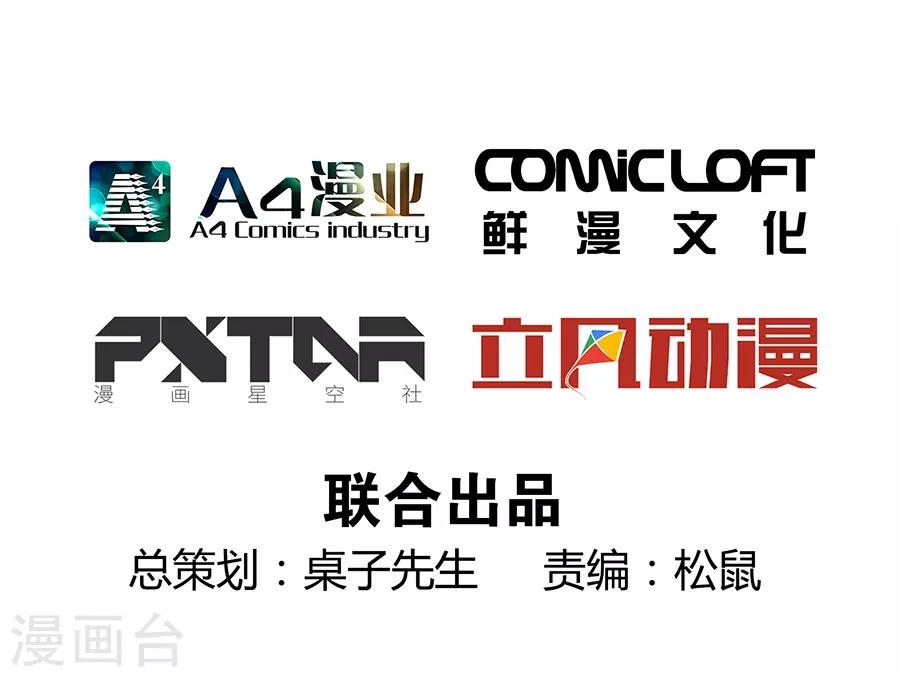 第12话2 黑洞-第36话