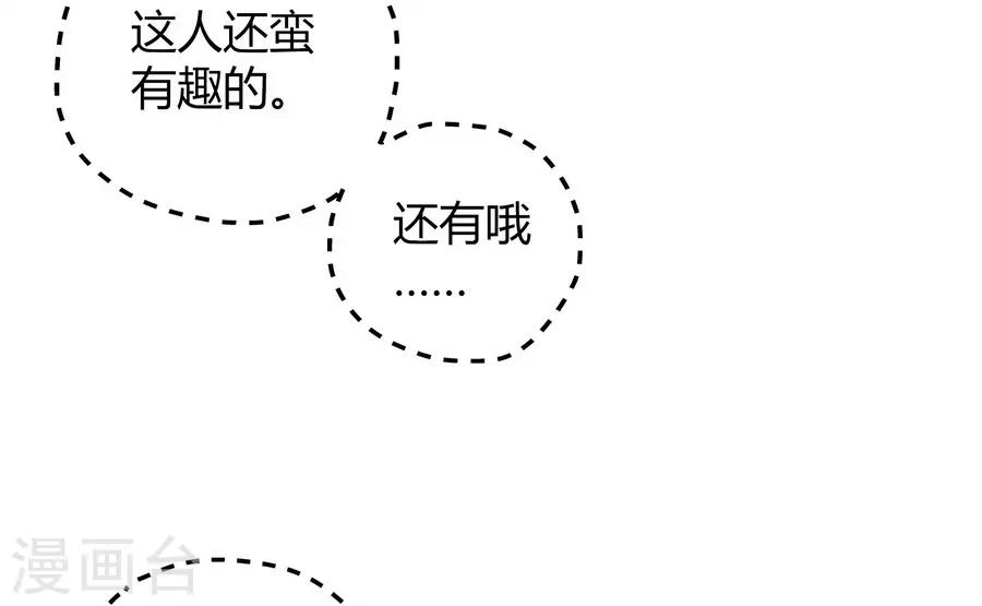 第12话2 黑洞-第36话