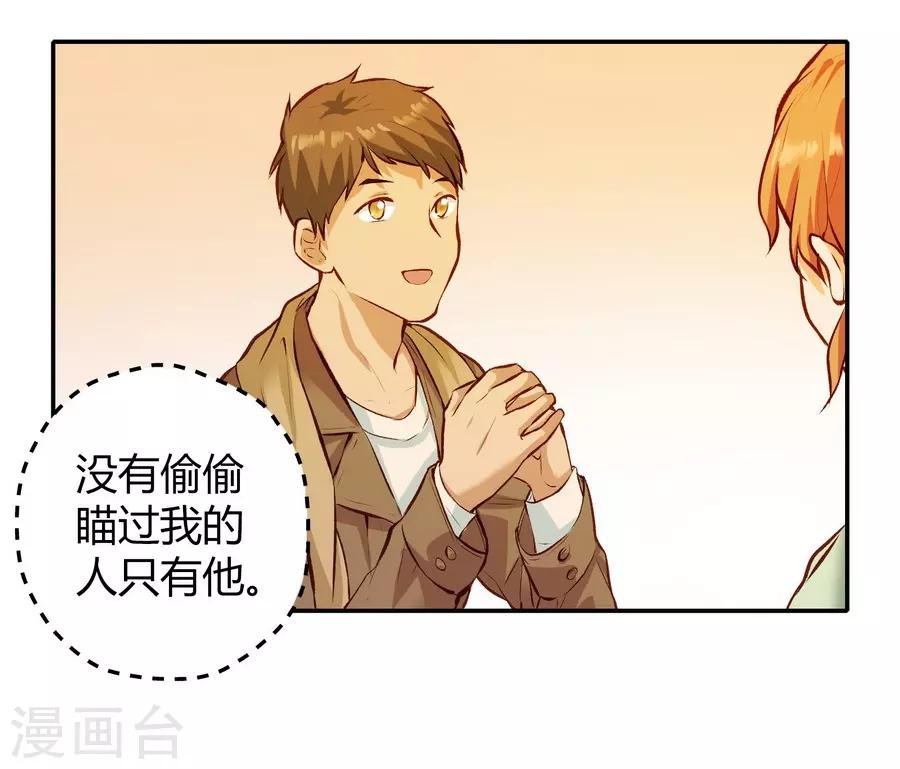 第12话2 黑洞-第36话