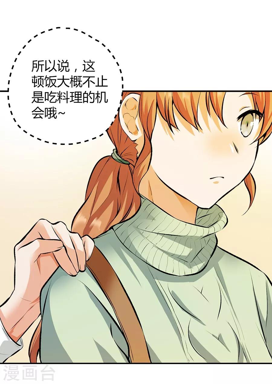 第12话2 黑洞-第36话