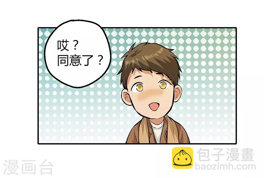 第12话2 黑洞-第36话