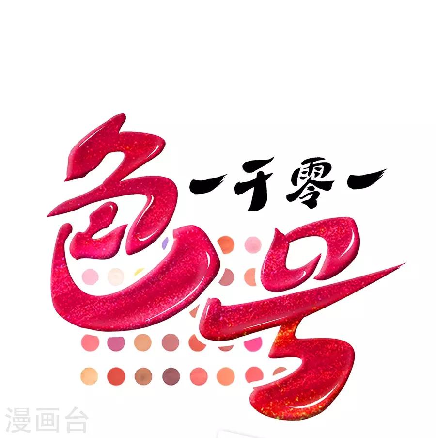 第12话4 黑洞(1/2)-第38话