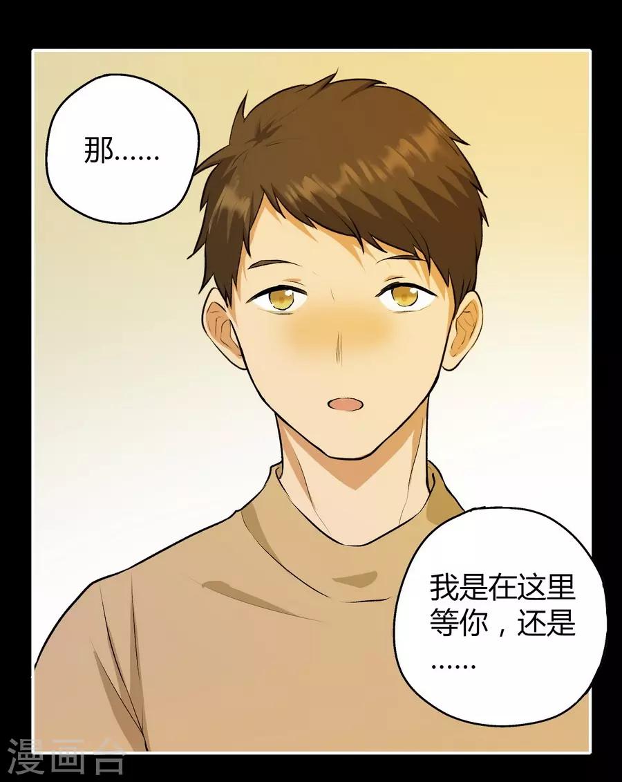 第12话4 黑洞(1/2)-第38话