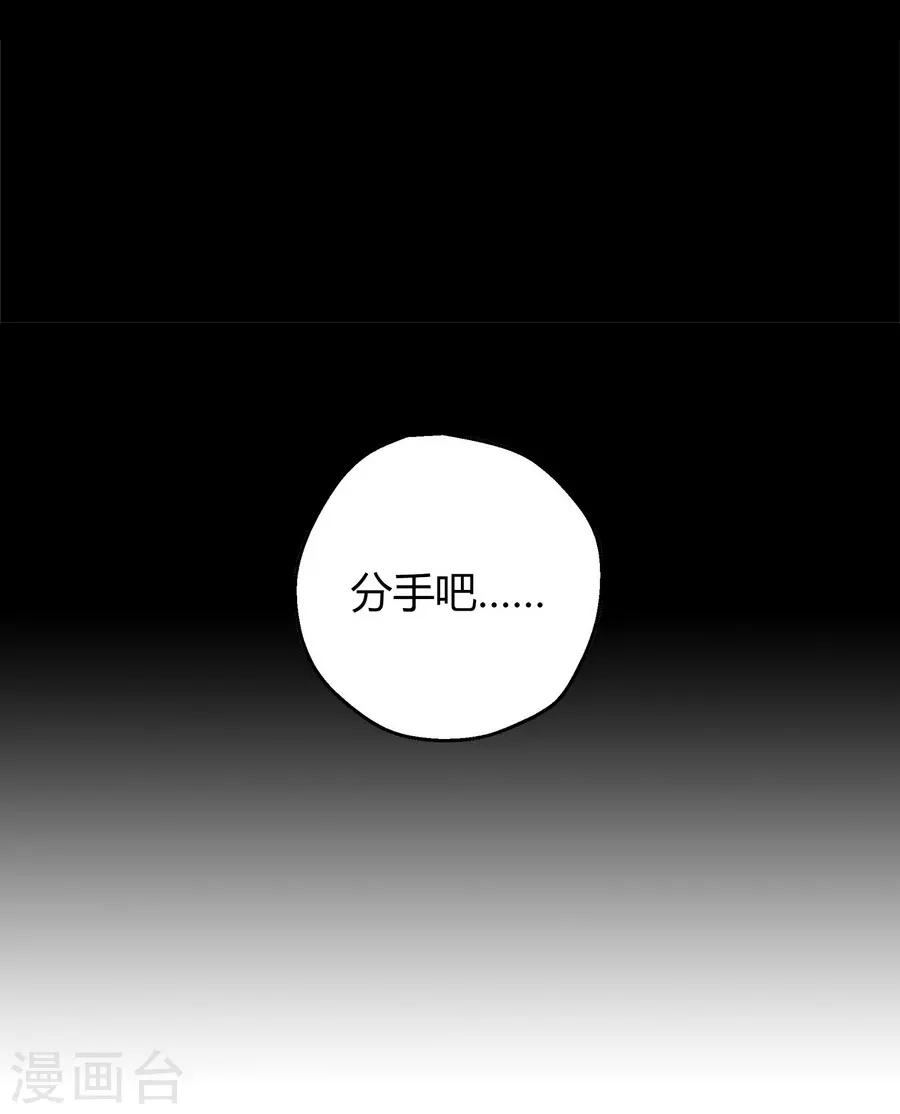 第12话4 黑洞(1/2)-第38话