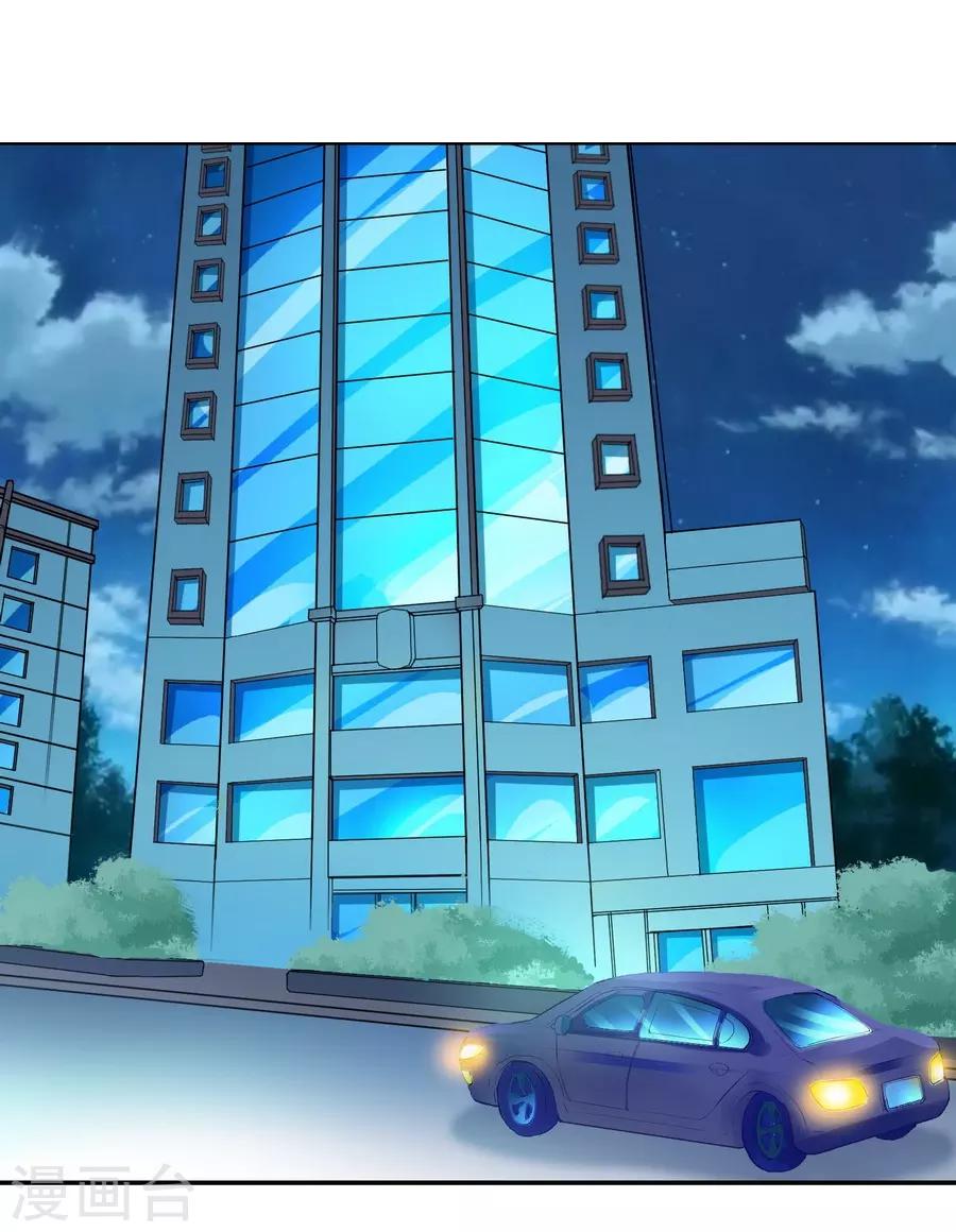 第12话4 黑洞(1/2)-第38话