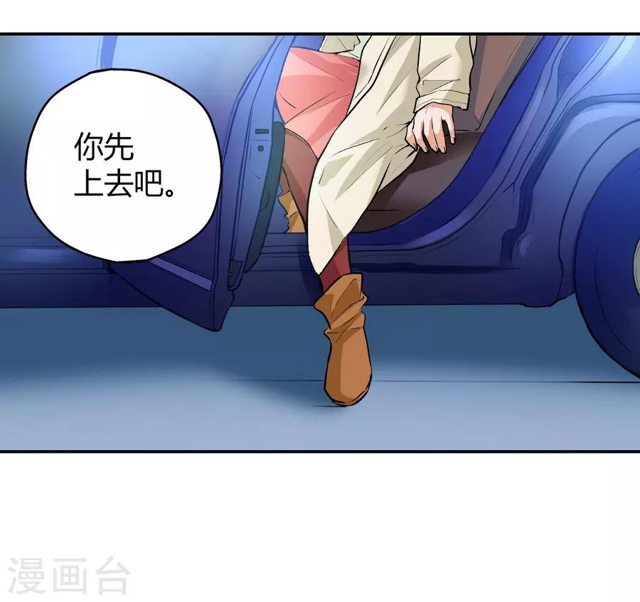 第12话4 黑洞(1/2)-第38话