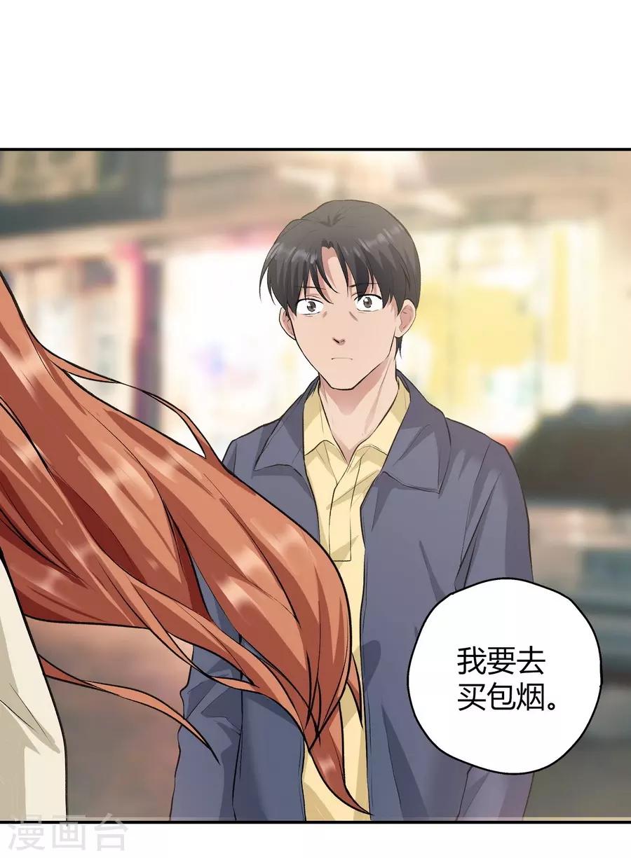 第12话4 黑洞(1/2)-第38话