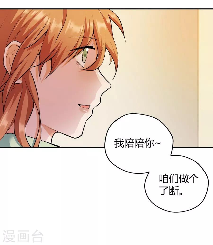 第12话4 黑洞(1/2)-第38话