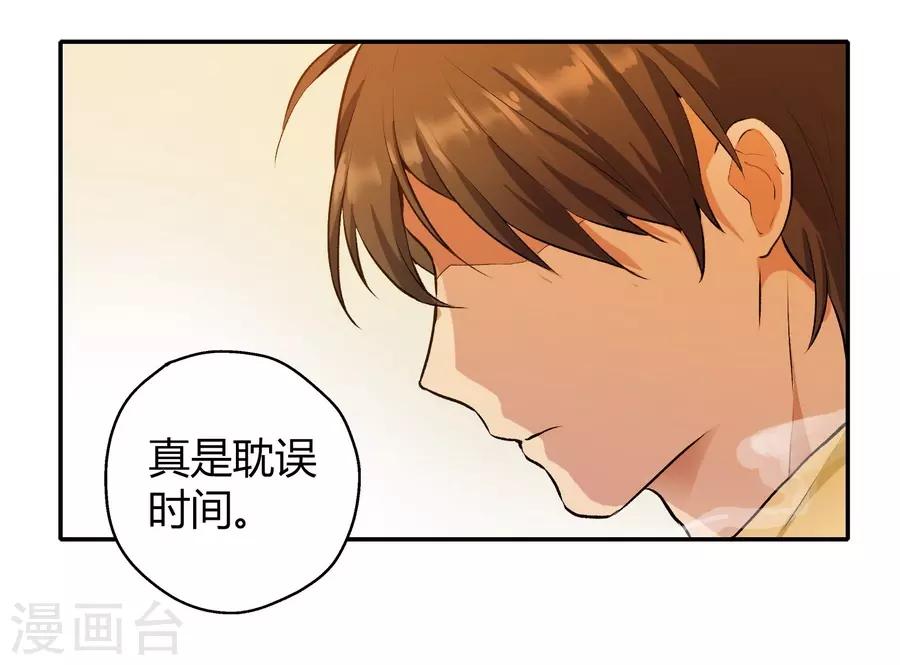 第12话4 黑洞(1/2)-第38话