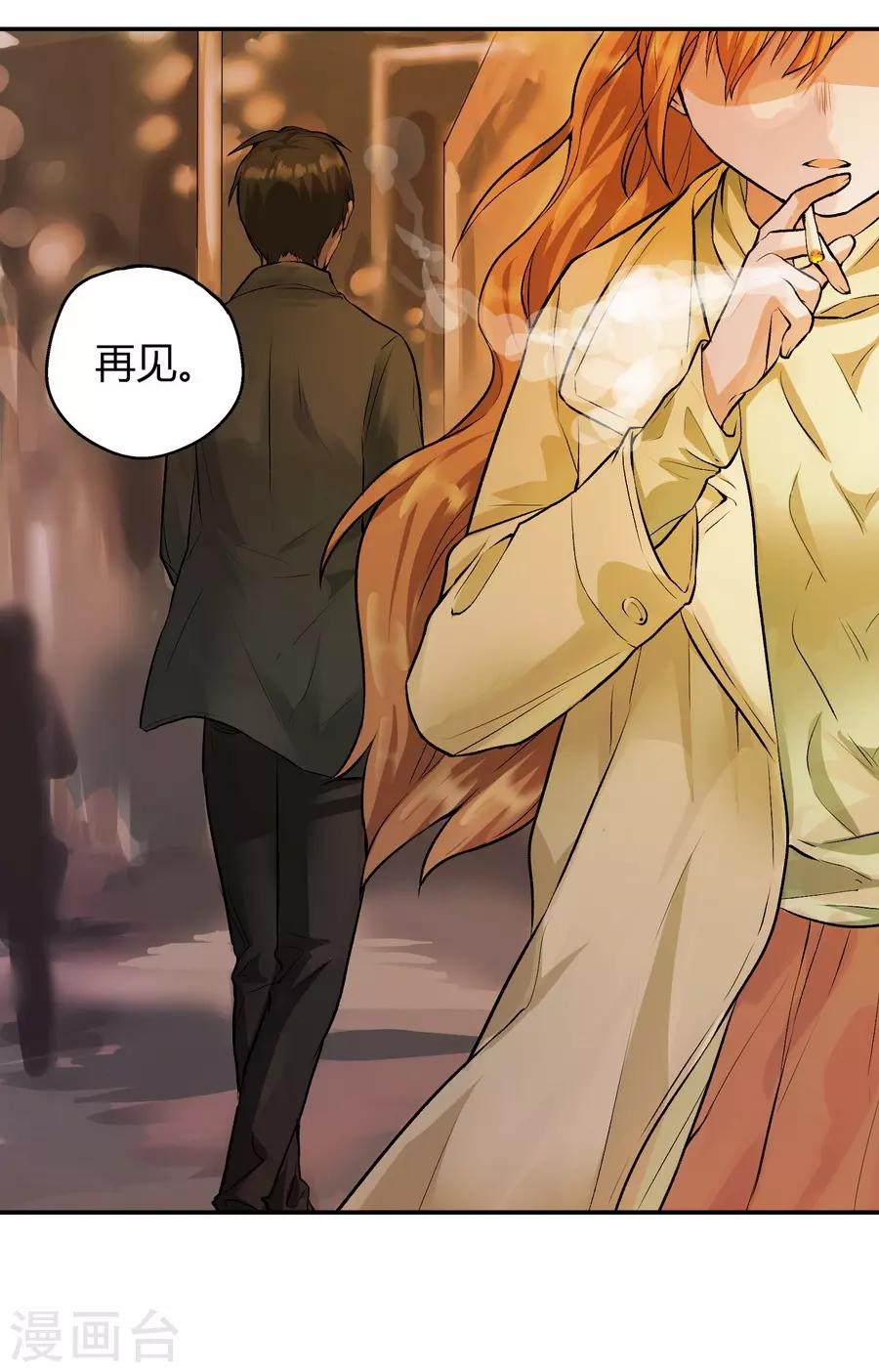 第12话4 黑洞(1/2)-第38话