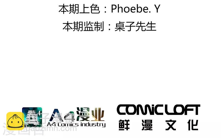 第12话4 黑洞(1/2)-第38话