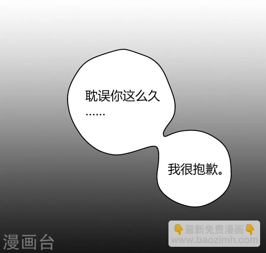 第12话4 黑洞(1/2)-第38话