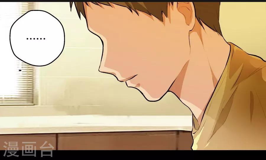 第12话4 黑洞(1/2)-第38话