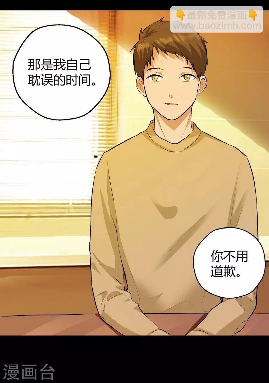 第12话4 黑洞(1/2)-第38话