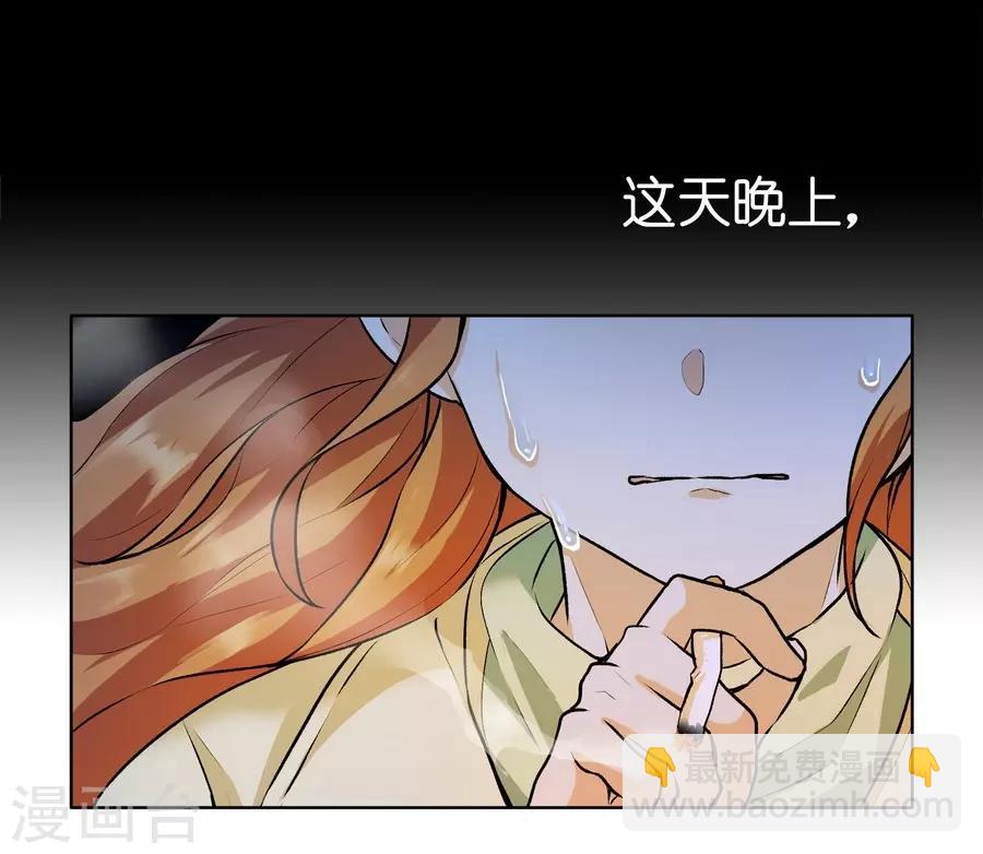 第12话4 黑洞(1/2)-第38话