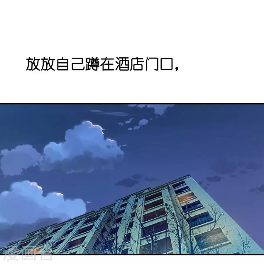 第12话4 黑洞(1/2)-第38话