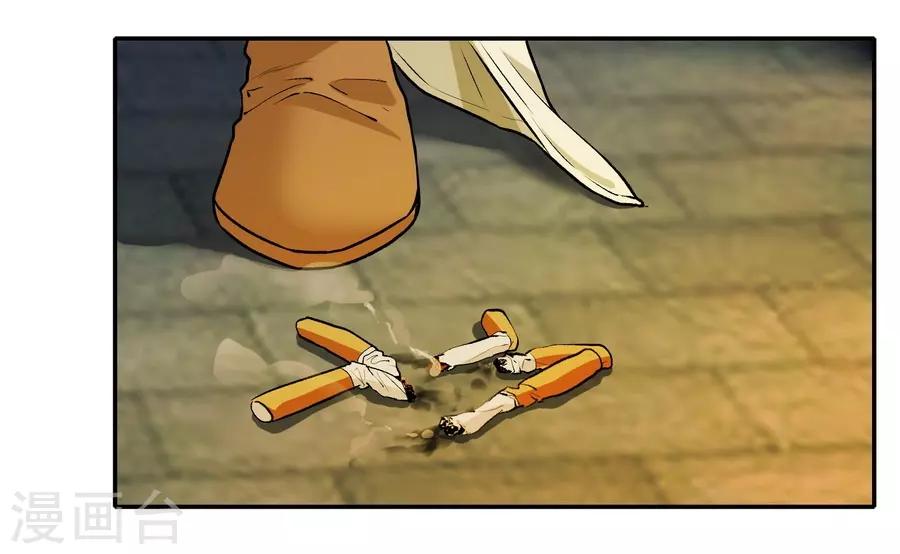 第12话4 黑洞(1/2)-第38话