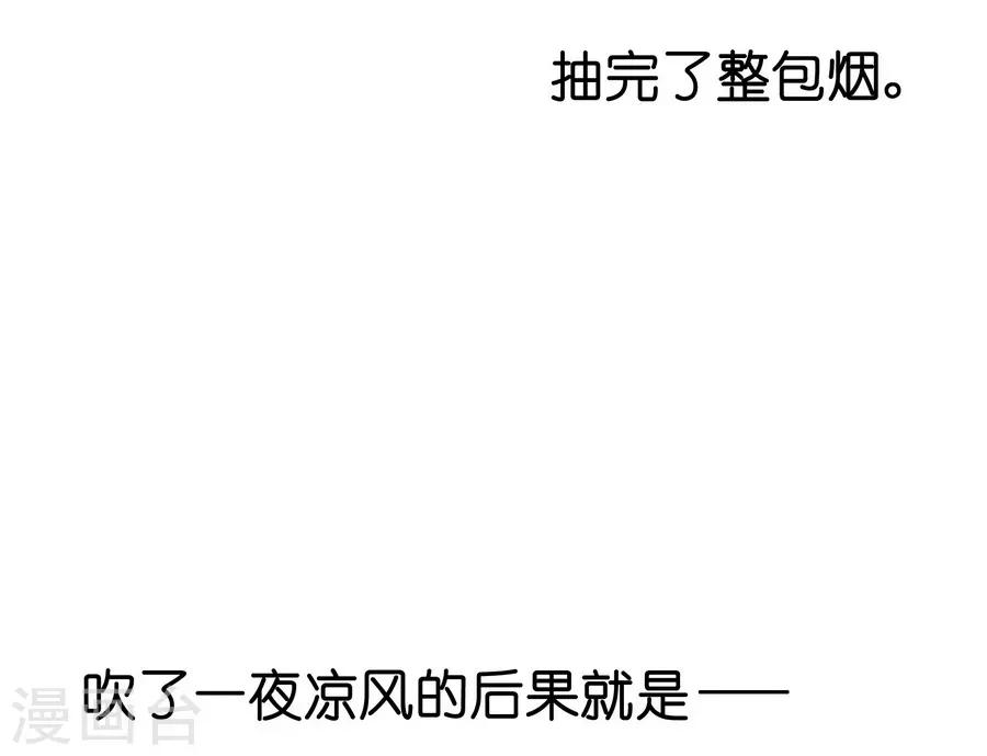 第12话4 黑洞(1/2)-第38话