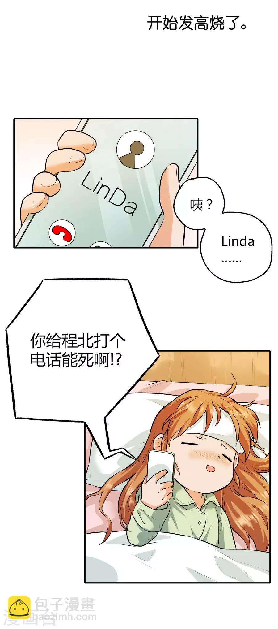 第12话4 黑洞(1/2)-第38话