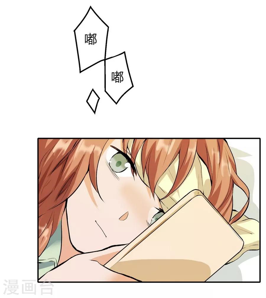 第12话4 黑洞(1/2)-第38话