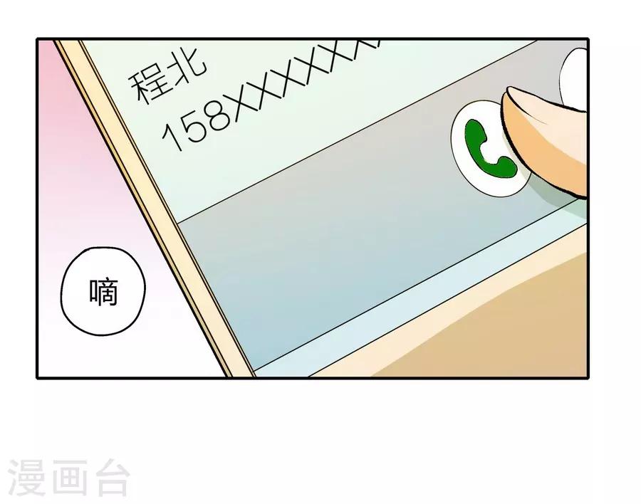 第12话4 黑洞(1/2)-第38话