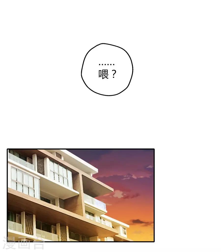 第12话4 黑洞(1/2)-第38话