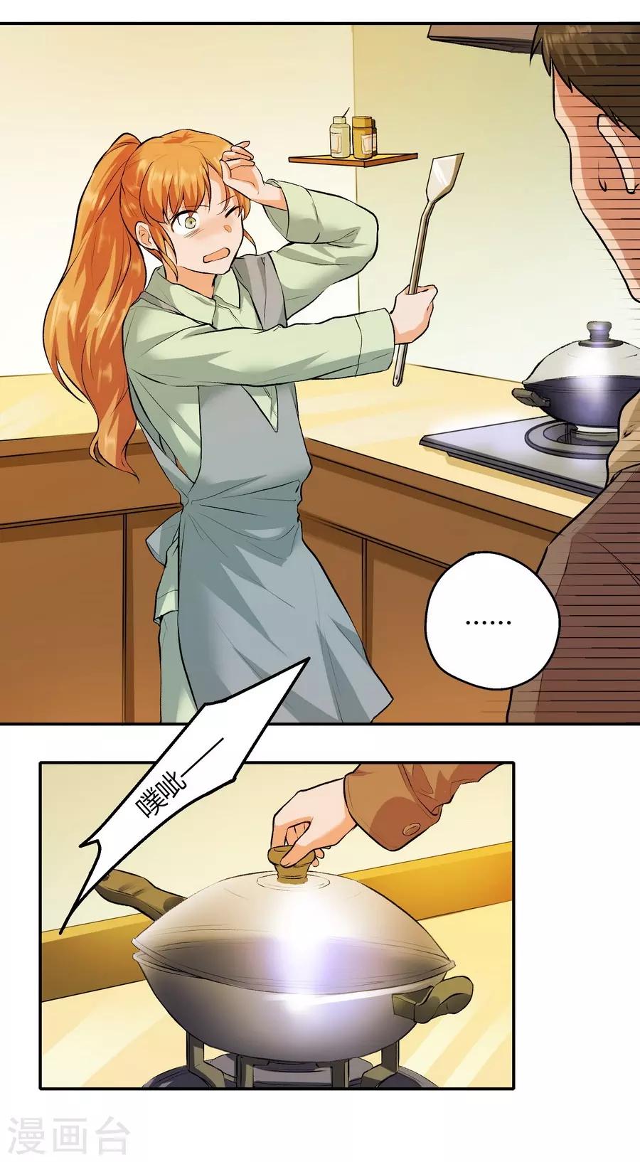 第12话4 黑洞(1/2)-第38话