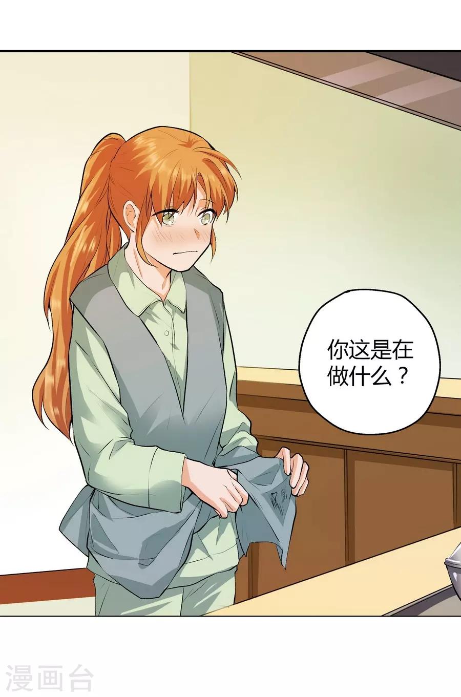 第12话4 黑洞(1/2)-第38话