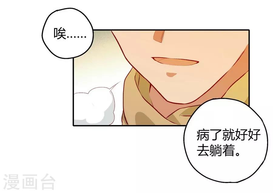 第12话4 黑洞(1/2)-第38话