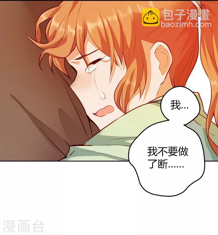 第12话4 黑洞(1/2)-第38话