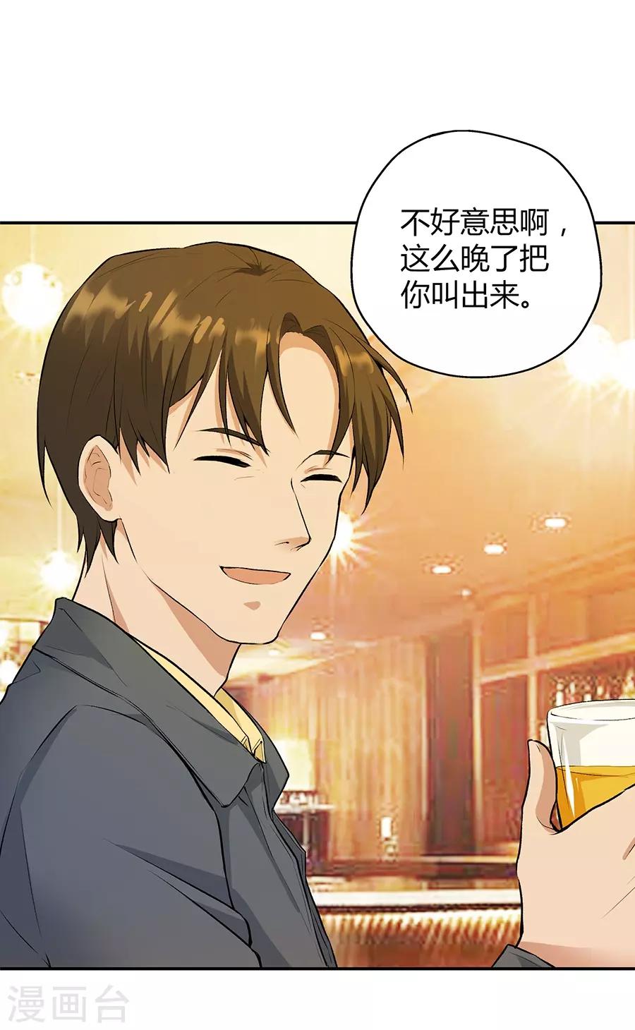 第12话4 黑洞(1/2)-第38话