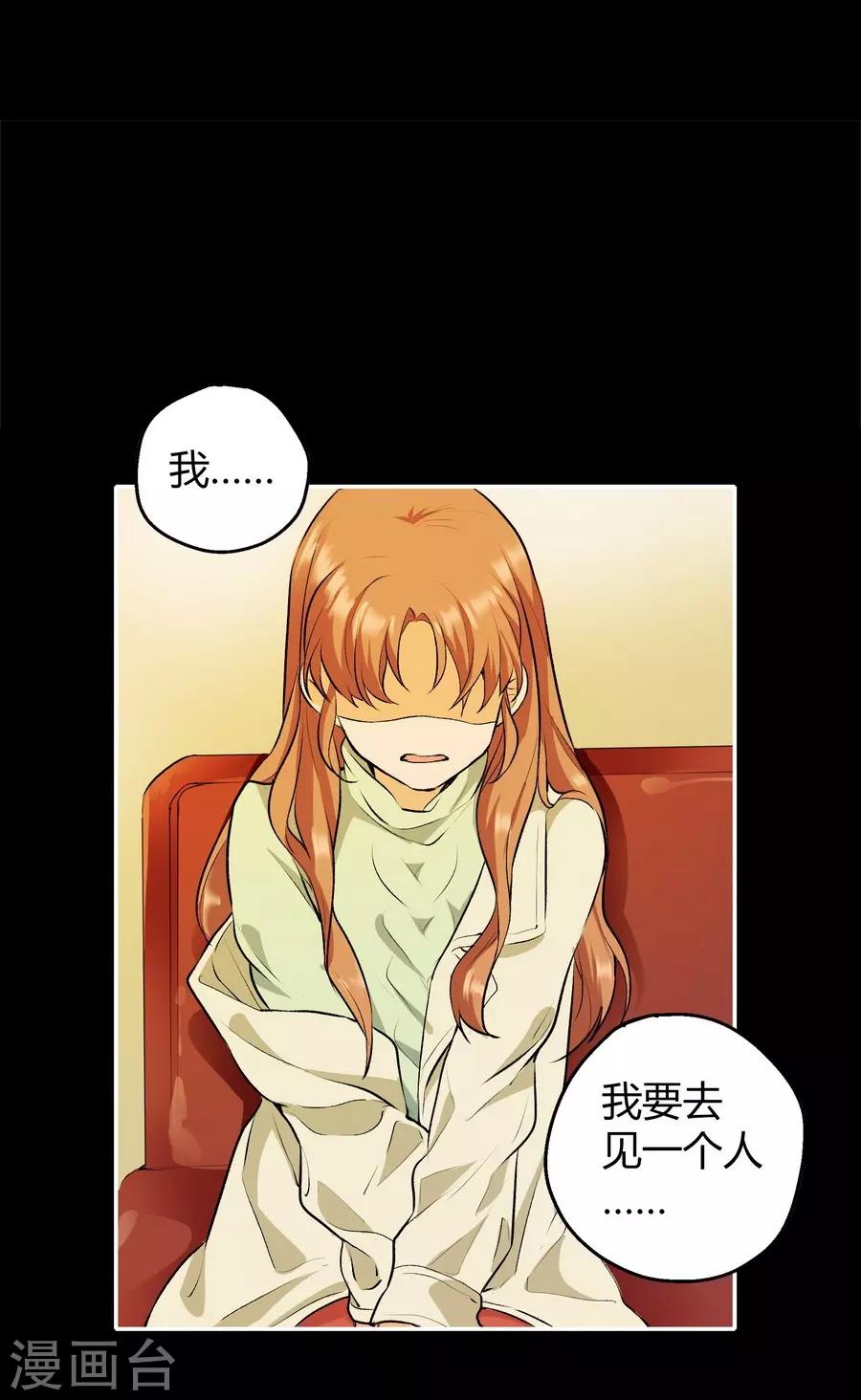 第12话4 黑洞(1/2)-第38话