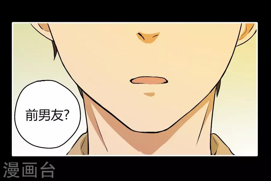 第12话4 黑洞(1/2)-第38话